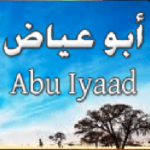 Abū ʿIyāḍ Amjad Rafīq